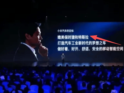 雷軍“吹牛”成真!小米YU7銷量逆襲特斯拉,國產新能源迎來高光時刻