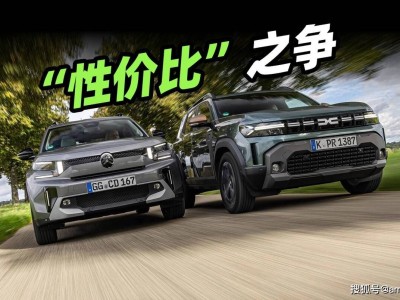 雪鐵龍C3 Aircross與達契亞Duster對比：誰才是省錢實用之選？