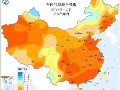新春先暖后寒：大部升溫超10℃似春至，初五后冷空氣來(lái)襲降幅超15℃