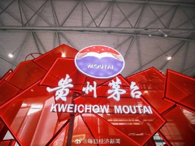 茅臺(tái)“缺貨”與降價(jià)并存：渠道變革下白酒行業(yè)的轉(zhuǎn)型陣痛與破局之路