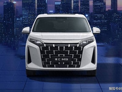 比亞迪領(lǐng)匯M9官圖亮相!7座布局配側(cè)滑門 5145mm車長搭載插混系統(tǒng)