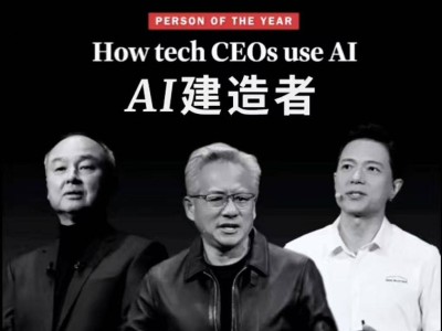 定力筑基，技術(shù)領(lǐng)航：從李彥宏《時(shí)代》專(zhuān)訪看中國(guó)AI的“建造者”之路