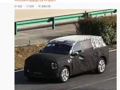 鴻蒙智行尊界SUV偽裝照曝光,方正輪廓+家族大燈,或對標庫里南