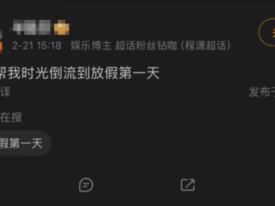 馬年春節新潮流:“千問幫我”2億次下單引領AI生活新風尚