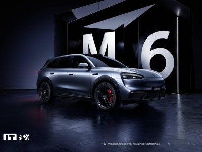 鴻蒙智行問界M6亮相華為商城,新銳智慧SUV外觀曝光春天將發(fā)布