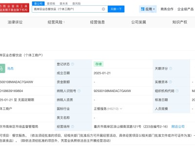 36斤活羊烤完剩6.9斤餐飲店經營異常