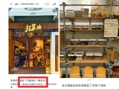 澳洲干糧店“高光”退場:照搬模式行不通,本土化改造才是出路