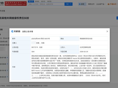 侮辱肖戰(zhàn)黑粉未道歉被公告