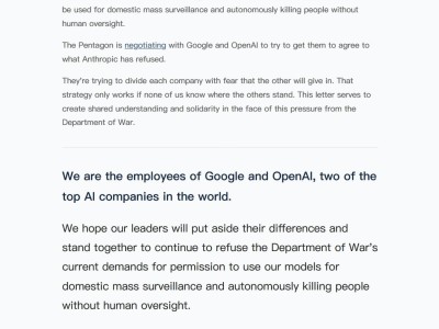 五角大樓要求“所有權(quán)限”,Anthropic拒絕,但xAI同意!200多名谷歌和OpenAI員工簽公開信