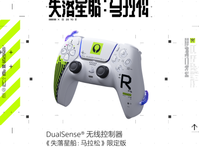 PlayStation三月新品來襲，限定版與流行系列齊發，滿足多樣游戲體驗