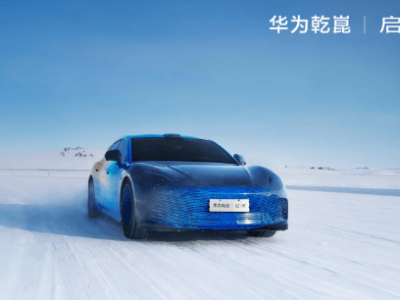 啟境汽車2026年推兩款新車 首款智能獵裝轎跑6月上市 渠道加速布局