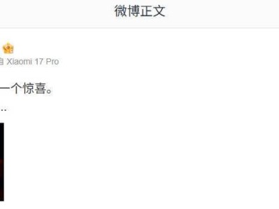 小米汽車預(yù)告驚喜將至，巴塞羅那街頭現(xiàn)疑似超跑新車型引期待