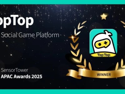 赤子城科技旗下TopTop榮獲Sensor Tower APAC Awards 2025 “最佳社交游戲平臺”