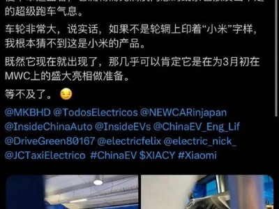 MWC 2026前夕小米超跑現身巴塞羅那，疑似Vision GT概念車引期待