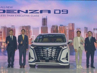 比亞迪騰勢進軍菲律賓市場 全新D9首發開啟東南亞全球化新征程