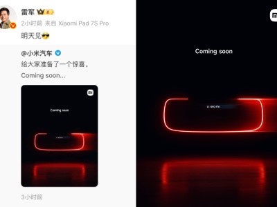 雷軍“暗藏玄機”！SU7鋪路后，小米超跑成進軍歐洲關鍵“利器”