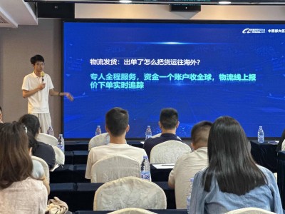 湖南思洋集團控股有限公司：以全鏈路數智運營，賦能跨境電商破局增長