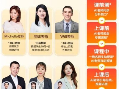 科大訊飛T90 Lite學習機京東上架！AI輔導+全題型支持 首發價7799元