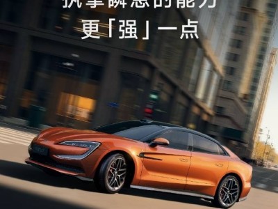 仰望U7首發(fā)第二代刀片電池：150kWh容量搭配1006km續(xù)航，純電“不可能三角”被打破