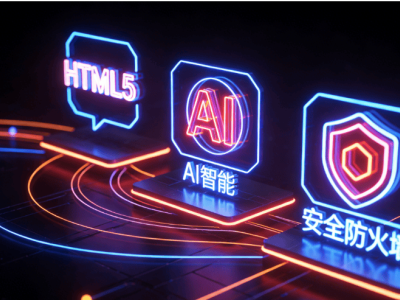 2026年網站建設性價比怎么選？這5家服務商憑實力給出答案