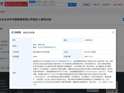 易烊千璽維權案件即將開庭
