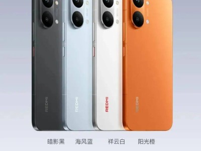 REDMI K90至尊版或四月登場 天璣9500加持 超大電池與頂級調音成亮點