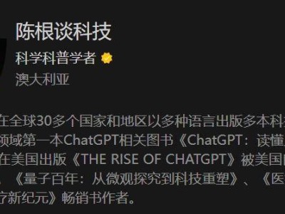 科大訊飛維權再傳捷報：自媒體及直播間侵權多案勝訴 獲賠總額近40萬