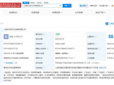 揭秘葉璇參演短劇出品方
