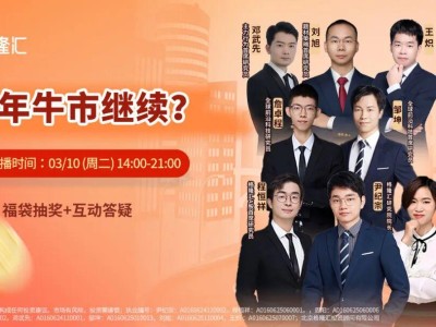 外部擾動出清后，港股修復窗口漸開