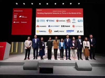 GSMA攜手華為等伙伴發布大上行網絡倡議 共促移動AI繁榮發展
