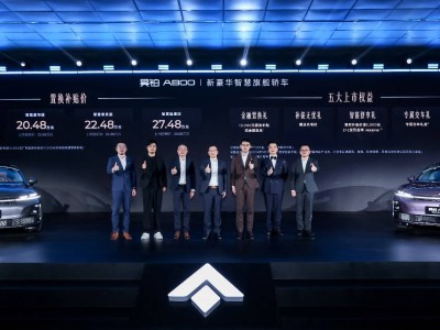 華為與廣汽強強聯(lián)手，昊鉑A800重塑新豪華，定義智能出行新標(biāo)桿