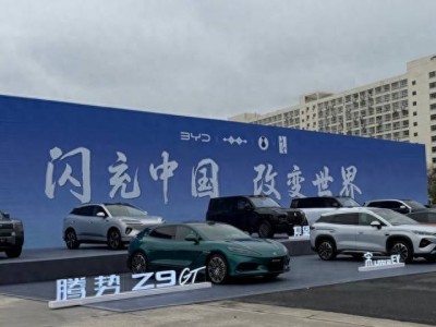 比亞迪今晚揭曉二代刀片電池與閃充技術(shù)，支持車型及速度將迎新飛躍？