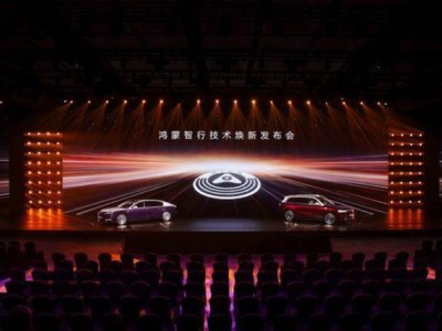 鴻蒙智行四車齊發(fā)：尊界“智”漲引期待，尚界“仿”議待破局，誰能突圍？