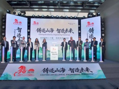 范尼韋爾二十載砥礪前行 鑄就渦輪鑄造輝煌 邁向全球發(fā)展新征程