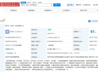 百度等入股智平方 后者為通用智能機(jī)器人研發(fā)商