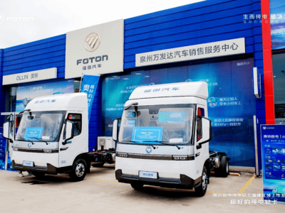 奧鈴極電福建區域上市 精準適配全場景 助力東南沿海物流提質增效