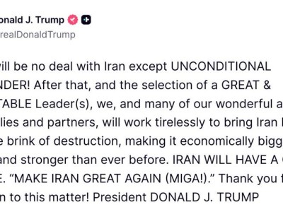 特朗普：除非無條件投降，否則不會與伊朗達(dá)成任何協(xié)議