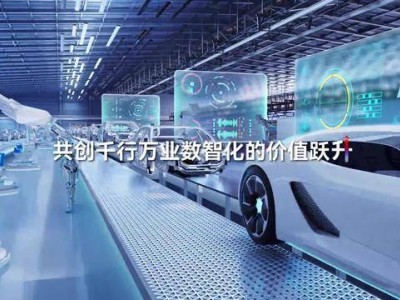 華為中國(guó)合作伙伴大會(huì)2026 3月深圳啟幕 共繪千行萬(wàn)業(yè)數(shù)智化新藍(lán)圖