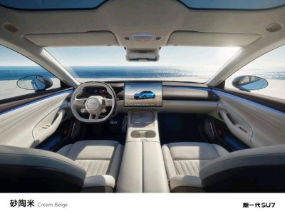 新款小米SU7煥新登場：砂陶米內(nèi)飾吸睛，智能安全動力全面升級