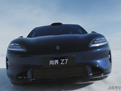 尚界Z7來襲：華為ADS加持，性能科技雙在線，能否撼動BBA轎車地位？
