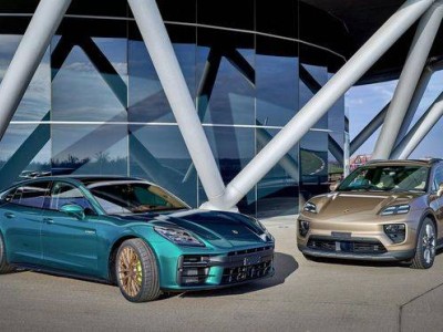 保時捷入澳75周年獻(xiàn)禮，四款“東南西北”定制車型詮釋澳洲風(fēng)情