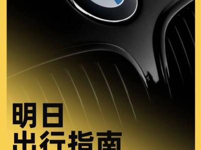 新一代寶馬i3來(lái)襲：以經(jīng)典之名，能否在純電戰(zhàn)場(chǎng)續(xù)寫駕駛傳奇？