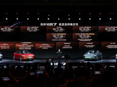 廣汽豐田鉑智7預售開啟！15.68萬起享豪華配置，打造純電家轎新標桿