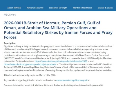 美方取消商業船只避開霍爾木茲海峽和波斯灣的航行預警