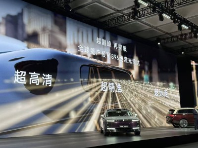 華為新一代激光雷達(dá)登場 尊界S800與問界M9率先搭載 尚界Z7和Z7T月底亮相