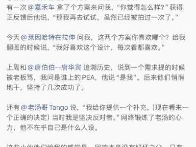 理想高管親述:研發L9時曾質疑超充,如今超充網絡成差異化優勢