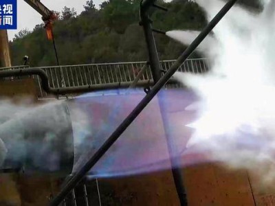220噸級“藍焱”液氧甲烷發動機完成整機試車 助力航天動力新突破