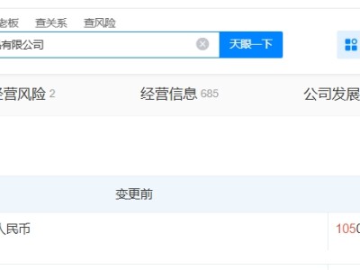 安井食品旗下河南公司增資至10.5億 增幅約13%
