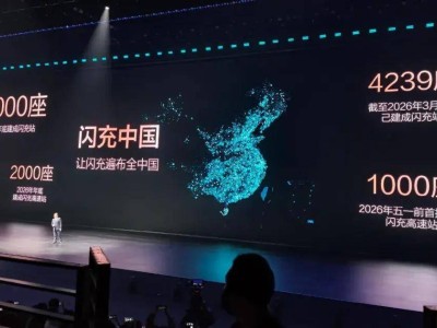 比亞迪二代刀片電池：破解續(xù)航與閃充難題，引領(lǐng)新能源出行新未來(lái)