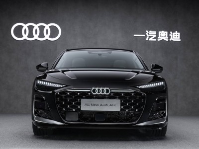 全新奧迪A6L：以科技重塑豪華，混動雙擎與智能座艙開啟出行新境